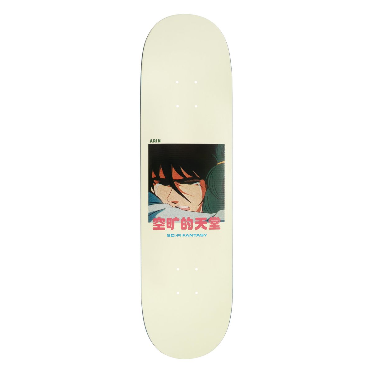 Sci-Fi Fantasy Arin Lester Alien Board
