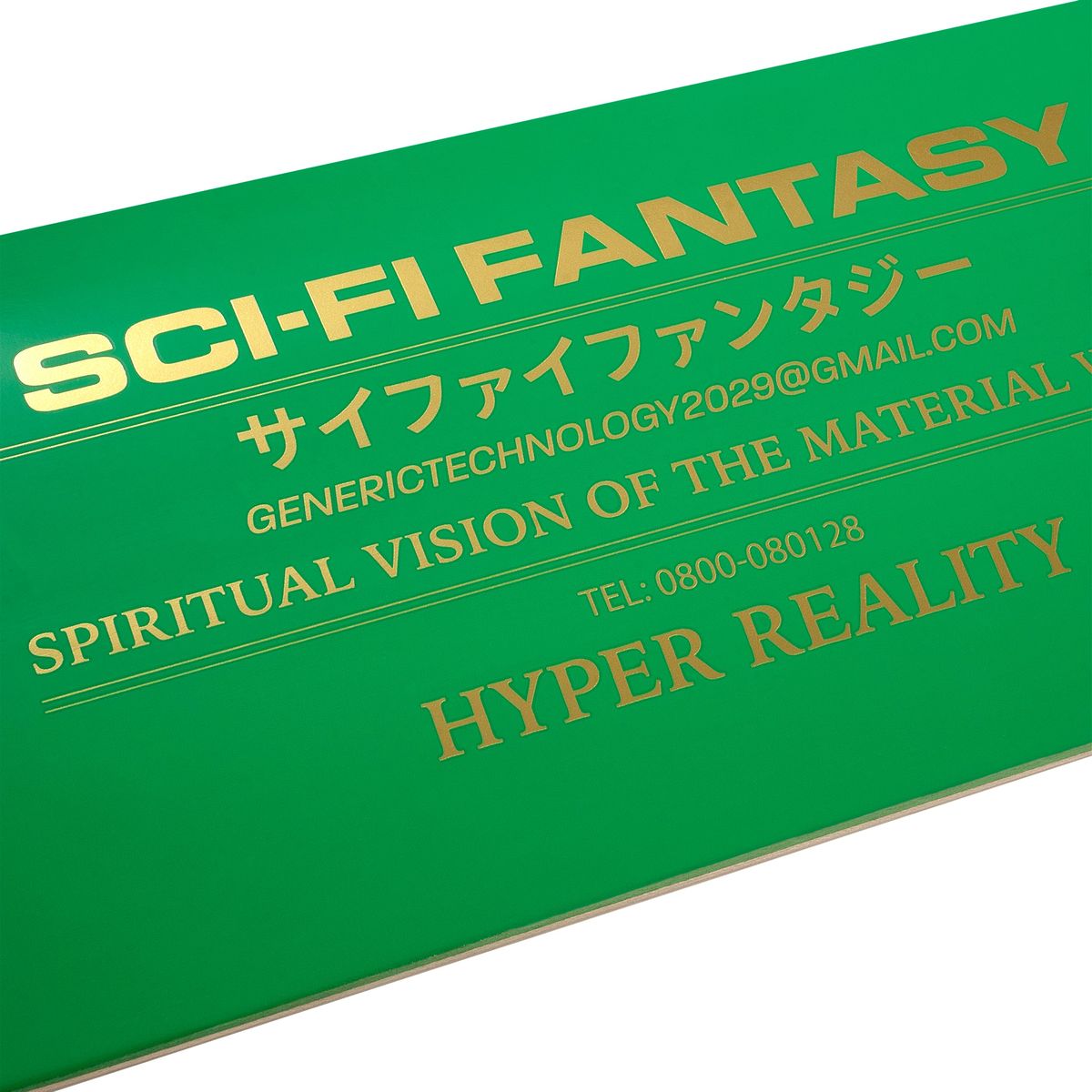 Sci-Fi Fantasy Spiritual Vision Board