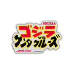 Godzilla vs Santa Cruz Sticker Pack (4 Pack)