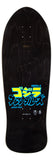 Godzilla Mothra Natas 10.538” Santa Cruz Deck